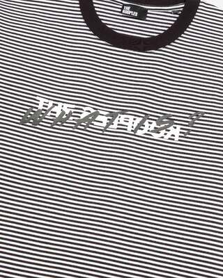 What is ecru striped T-shirt